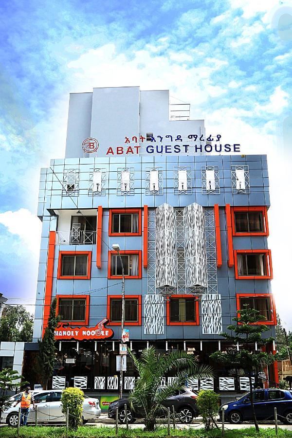 Abat Guest House แอดดิสอาบาบา ภายนอก รูปภาพ